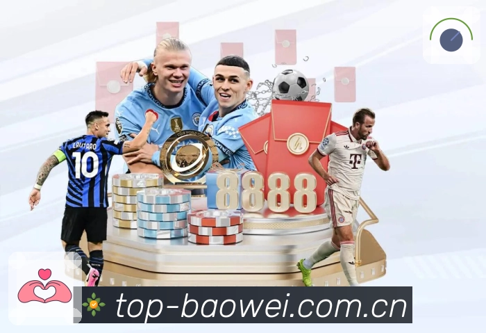 宝威体育 品牌合作