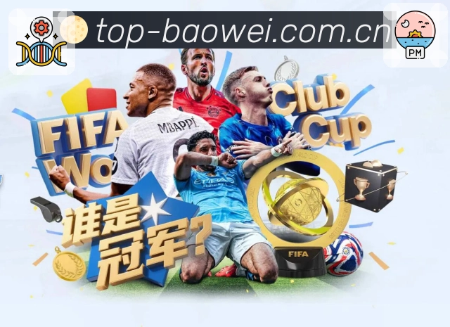 体育平台欢迎图